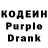 Codein Purple Drank dertsiz ortu