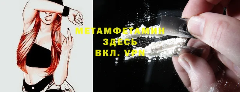 Метамфетамин винт  купить   Пучеж 